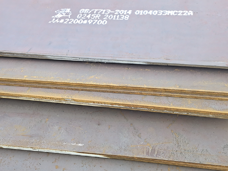 桥东容器板-Q245R